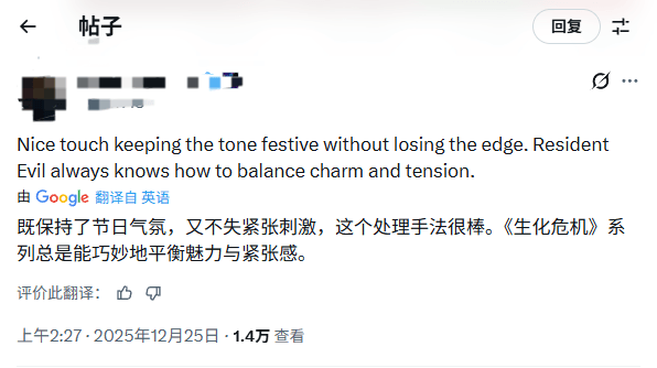 《生化危机》发布圣诞贺图:格蕾丝烈焰红唇很性感!(图3) 《生化危机》发布圣诞贺图:格蕾丝烈焰红唇很性感!(图3)