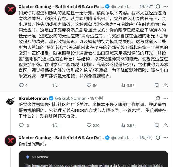 洛杉矶“死亡隧道”！网友开车还原Vince死亡时刻(图5)