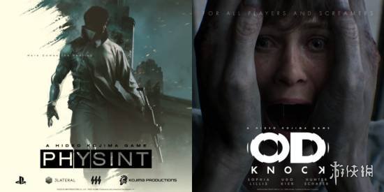 小岛秀夫发2026新年贺词 从业40年数款大作并行制作(图2) 小岛秀夫发2026新年贺词 从业40年数款大作并行制作(图2)