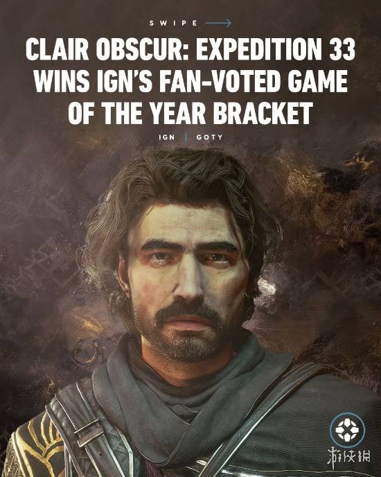 IGN年度最佳险胜 《33号远征队》仅赢《羊蹄山之魂》2%(图1) IGN年度最佳险胜 《33号远征队》仅赢《羊蹄山之魂》2%(图1)