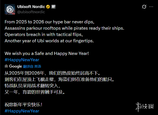 育碧新年暗示《刺客信条4》重制 海盗整备欲在3月启航(图1)