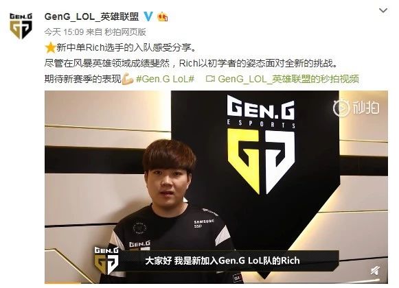 【BB姬】《风暴英雄》第一人Rich正式转型《英雄联盟》(图3) 【BB姬】《风暴英雄》第一人Rich正式转型《英雄联盟》(图3)