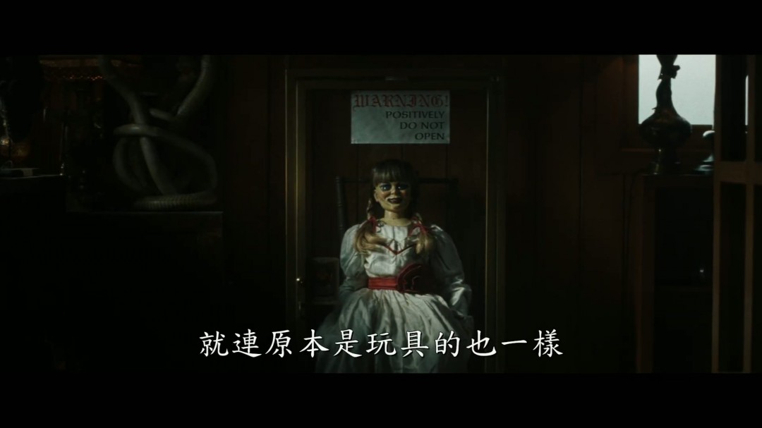 《招魂4》首曝预告 沃伦夫妇最后一次驱魔(图5)