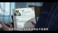 电影《坏蛋联盟 2》全新预告发布 暑假大银幕再续前缘(图1)