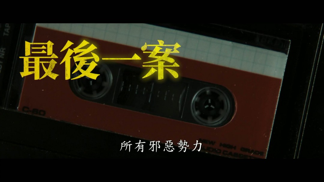 《招魂4》首曝预告 沃伦夫妇最后一次驱魔(图18)