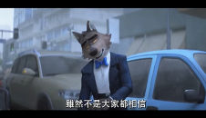 电影《坏蛋联盟 2》全新预告发布 暑假大银幕再续前缘(图4)