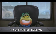 电影《坏蛋联盟 2》全新预告发布 暑假大银幕再续前缘(图5)