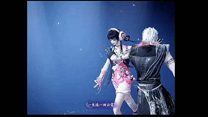 《逆水寒》跨年演唱会，被人民日报直播啦！(图4)