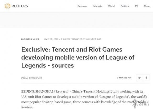 农药地位不保？腾讯和拳头曝已在打造手游《LOL》(图1)