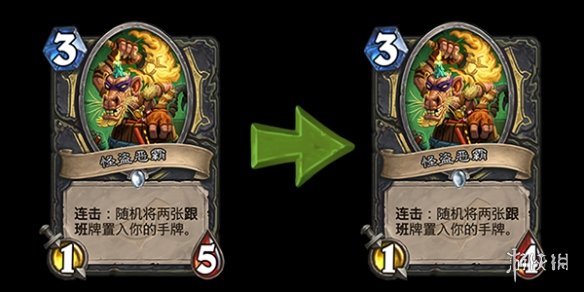《炉石传说》又进行平衡性调整 潜行者套牌将被削弱(图2)