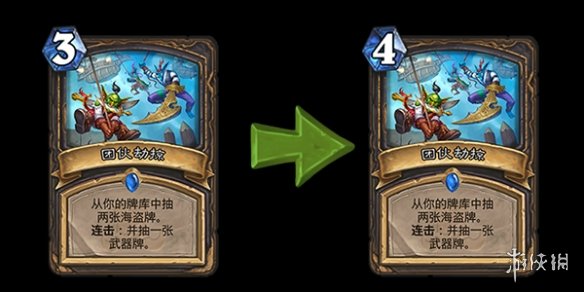 《炉石传说》又进行平衡性调整 潜行者套牌将被削弱(图3)