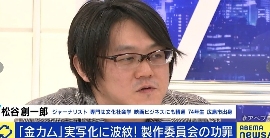 毁原作概率极高 日媒分析动漫真人影视化的弊端(图3)