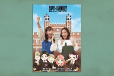 绝对很好玩！《间谍过家家》将推出三项限定游乐设施(图7)