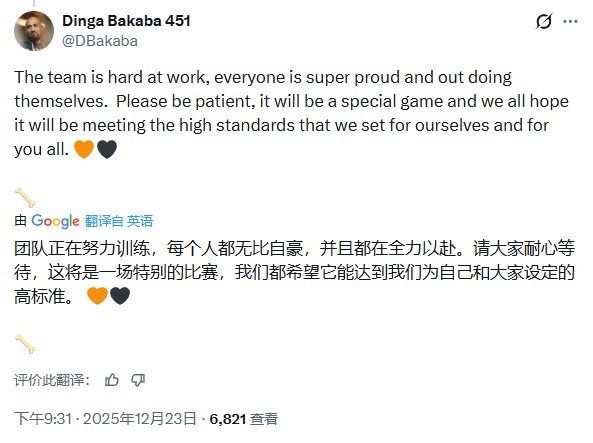 《漫威刀锋战士》团队信心满满 称将是一款特殊之作(图2)