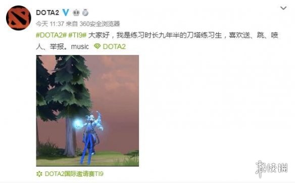 律师函警告！《DOTA2》巫妖新嘲讽动作神似C姓艺人(图1)