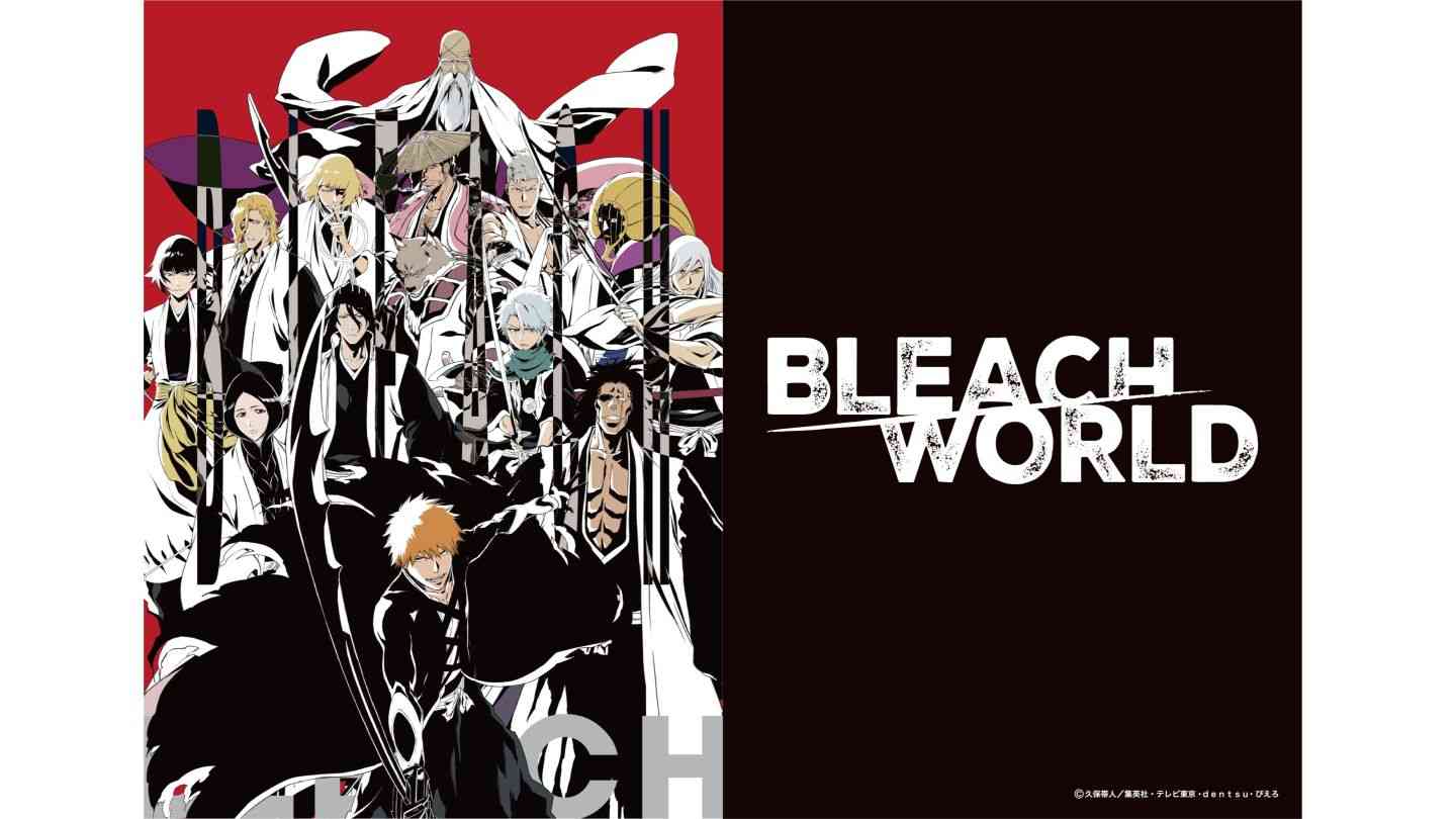 《BLEACH 死神》活动联名黑棺布丁完