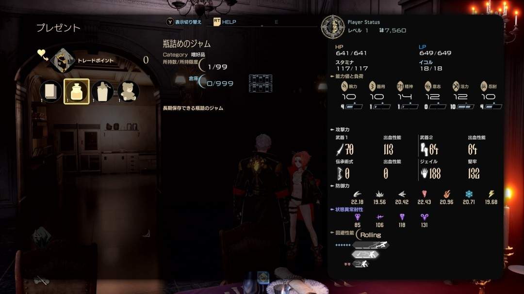 《噬血代码2》世界观及角色情报 据点中也能泡温泉(图20)