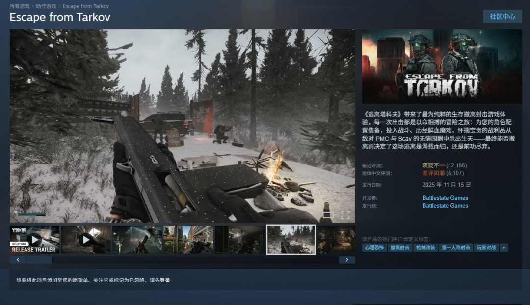 《逃离塔科夫》“画面过时了” 开发商计划明年升级引擎(图2) 《逃离塔科夫》“画面过时了” 开发商计划明年升级引擎(图2)