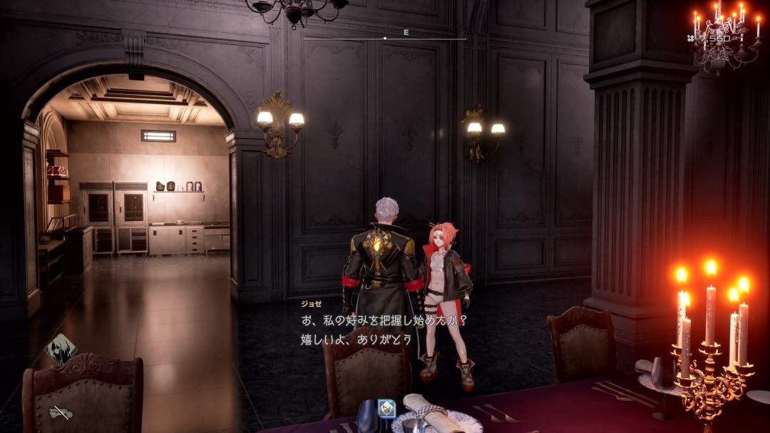 《噬血代码2》世界观及角色情报 据点中也能泡温泉(图21)