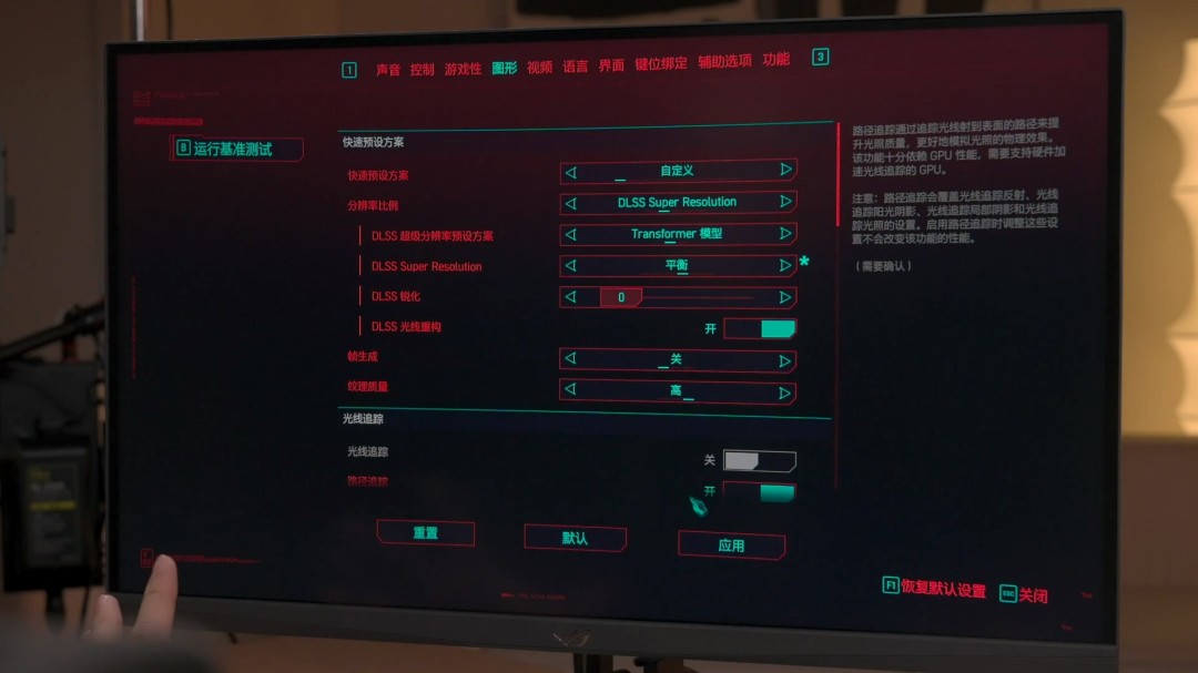 华硕发全球首款5K IPS电竞显示器 5090D带不动3A游戏《赛博朋克2077》(图6)