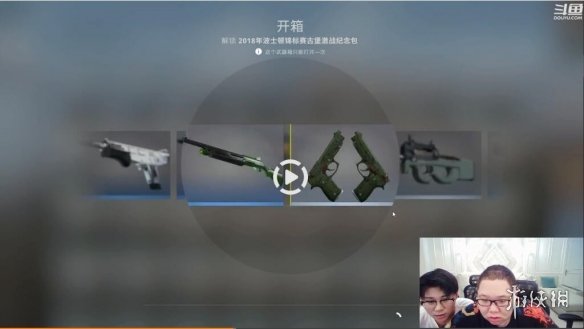 非酋戒赌现场 氪金大佬PDD花7W5《CS：GO》开箱(图3)