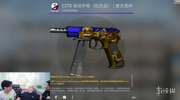非酋戒赌现场 氪金大佬PDD花7W5《CS：GO》开箱(图1)