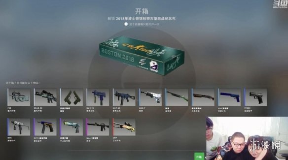非酋戒赌现场 氪金大佬PDD花7W5《CS：GO》开箱(图4)