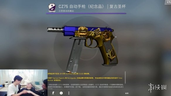 非酋戒赌现场 氪金大佬PDD花7W5《CS：GO》开箱(图2)