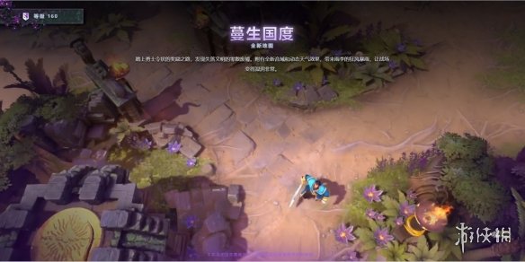 《DOTA2》Ti9勇士令状正式上线！海量等级奖励公布(图3)