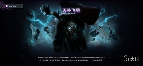 《DOTA2》Ti9勇士令状正式上线！海量等级奖励公布(图6)