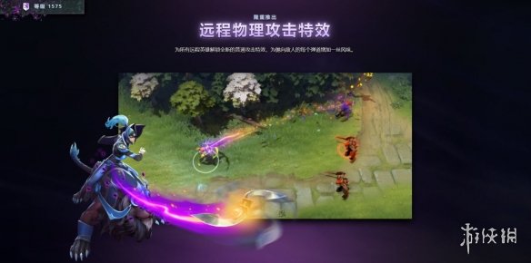《DOTA2》Ti9勇士令状正式上线！海量等级奖励公布(图8)