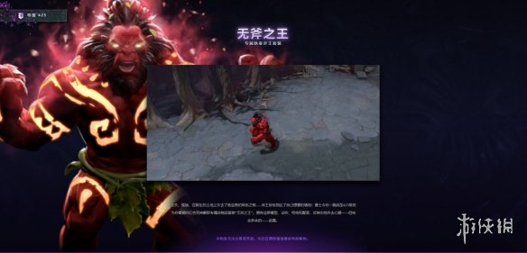 《DOTA2》Ti9勇士令状正式上线！海量等级奖励公布(图7)