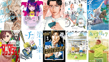 日本《漫画大赏2022》揭晓 《达尔文事变》登顶(图3) 日本《漫画大赏2022》揭晓 《达尔文事变》登顶(图3)