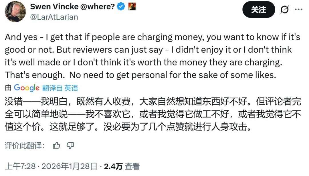 拉瑞安CEO再陷争议 直言应该反过来给游戏测评人打分(图3)