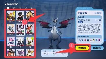 伊瑟(图7) 伊瑟(图7)