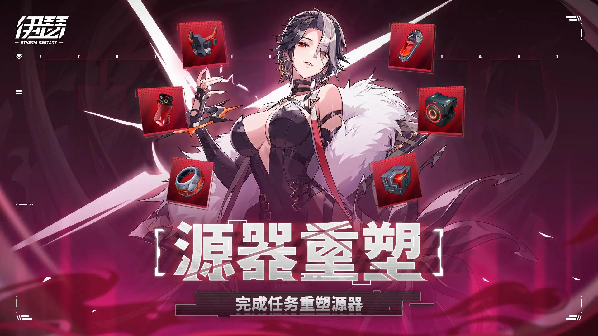 伊瑟 - Tanyitan情报局