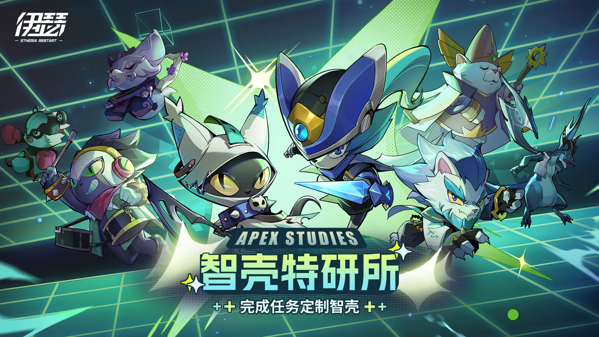 伊瑟(图1) 伊瑟(图1)