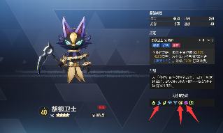 伊瑟(图10) 伊瑟(图10)