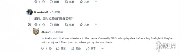 《大镖客2》玩家迷惑行为:赢了战斗为何还要“焚尸”?(图5) 《大镖客2》玩家迷惑行为:赢了战斗为何还要“焚尸”?(图5)