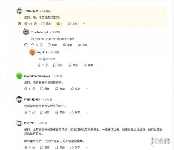 《大镖客2》玩家迷惑行为:赢了战斗为何还要“焚尸”?(图4) 《大镖客2》玩家迷惑行为:赢了战斗为何还要“焚尸”?(图4)