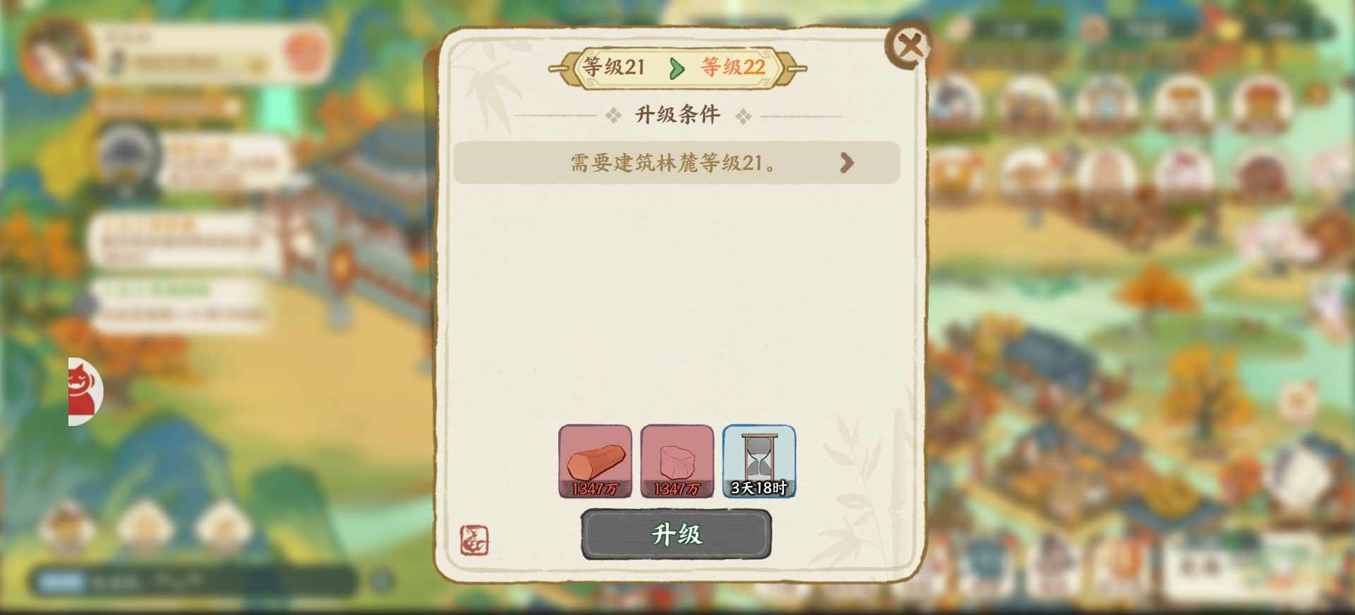 华夏绘世录【绘世秘籍】资源规划攻略!必看!少踩坑!(图2) 华夏绘世录【绘世秘籍】资源规划攻略!必看!少踩坑!(图2)