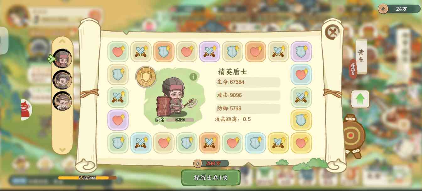 华夏绘世录【绘世秘籍】资源规划攻略!必看!少踩坑!(图4) 华夏绘世录【绘世秘籍】资源规划攻略!必看!少踩坑!(图4)