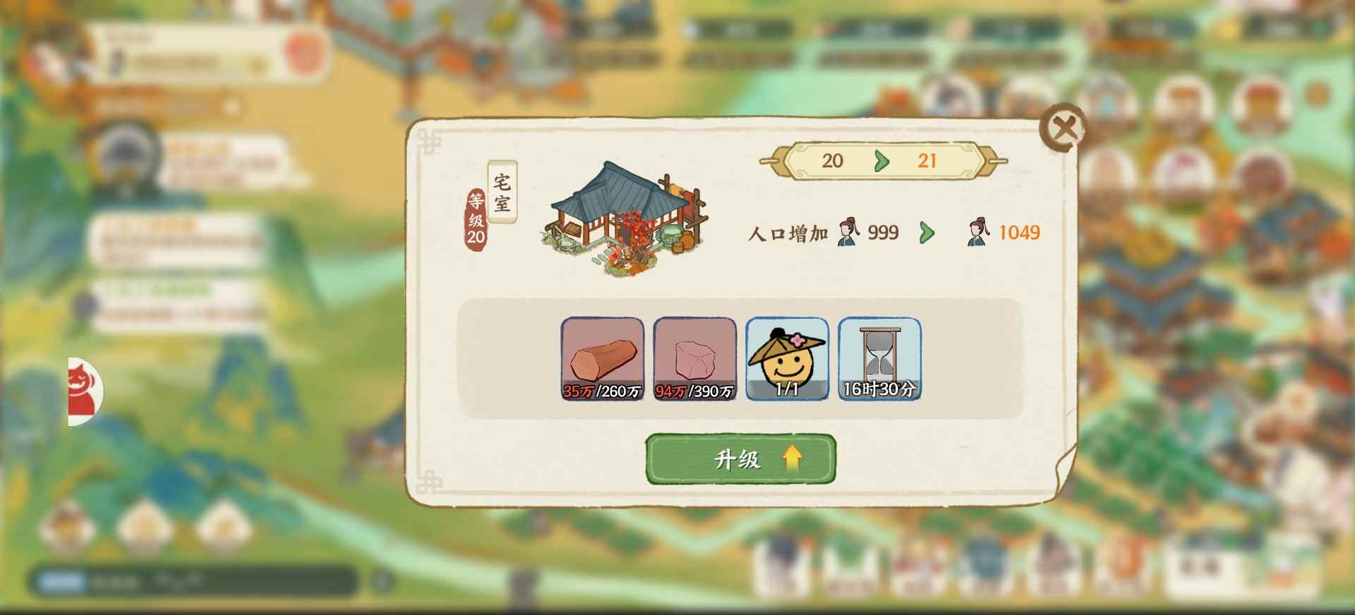 华夏绘世录【绘世秘籍】资源规划攻略!必看!少踩坑!(图5) 华夏绘世录【绘世秘籍】资源规划攻略!必看!少踩坑!(图5)