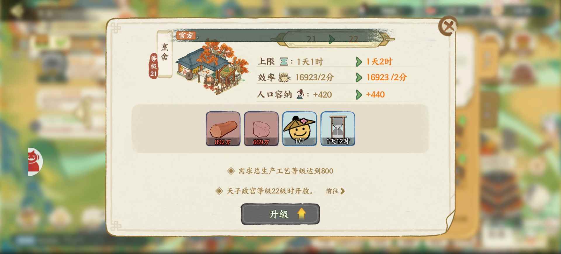 华夏绘世录【绘世秘籍】资源规划攻略！必看！少踩坑！ - Tanyitan情报局