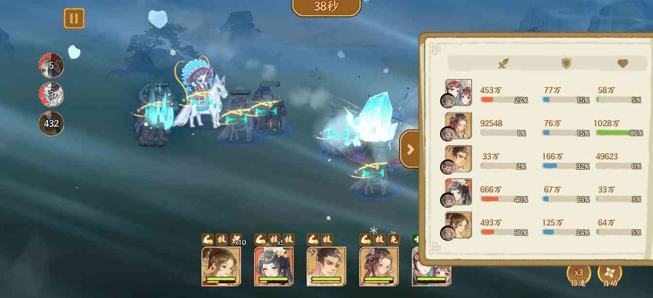 华夏绘世录吸血流水队【水队最佳文物配置】(图1)