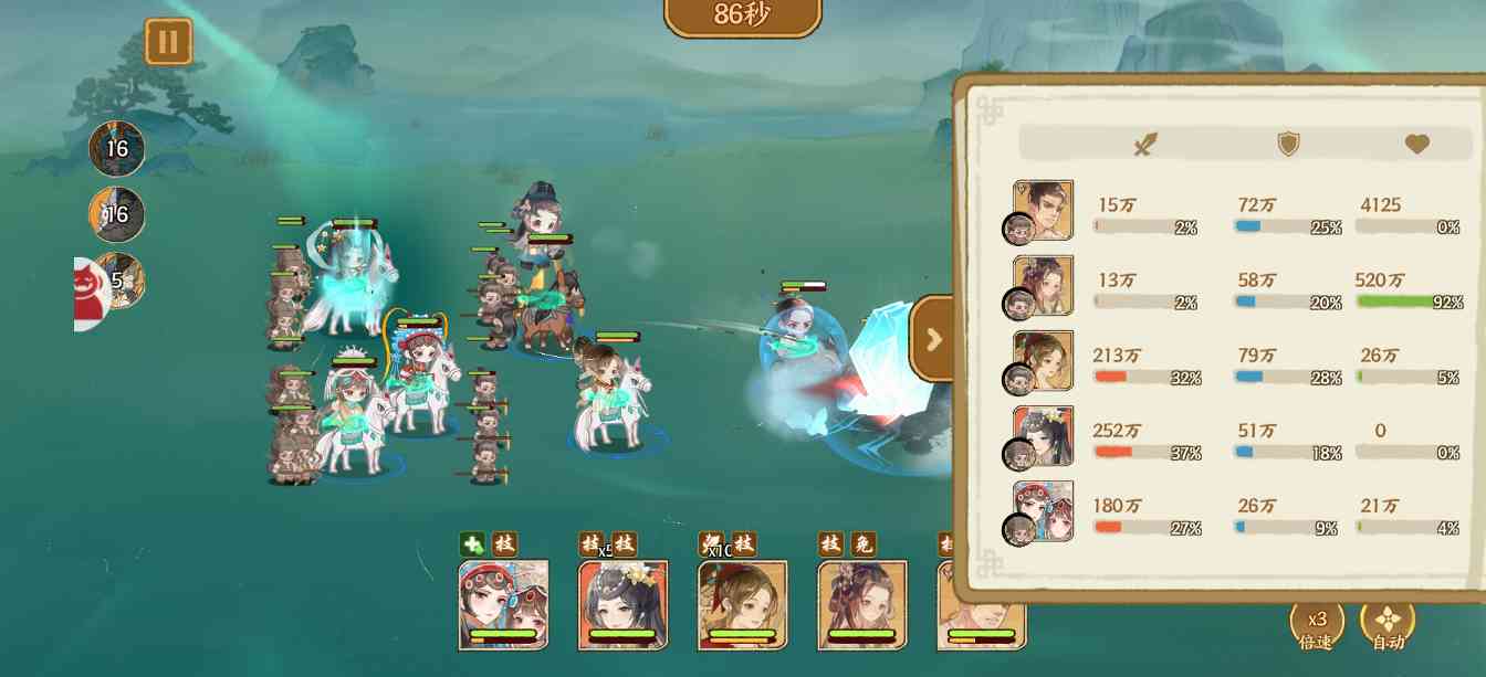 华夏绘世录李清照or文成公主？(图4)