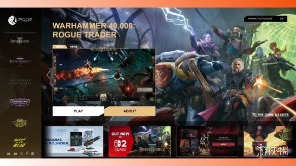 社区炸锅！Owlcat宣布推出自家启动器遭玩家一面倒反对(图2)