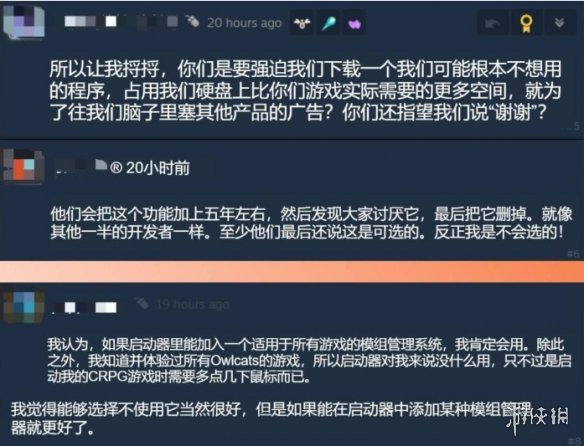社区炸锅！Owlcat宣布推出自家启动器遭玩家一面倒反对(图4)