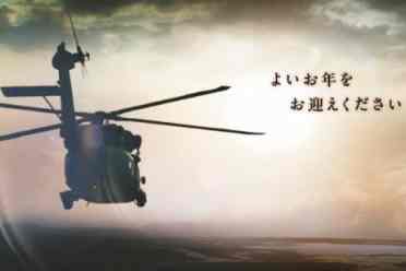 《生化》官方新年祝福遭玩家警告：离那架直升机远点！ - 智穹界亦恬情报局
