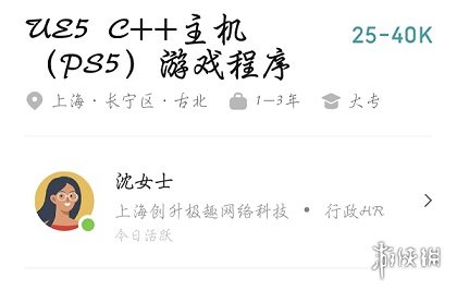 《仙剑奇侠传四》重制版正式PV:昆仑雪落十九年(图17) 《仙剑奇侠传四》重制版正式PV:昆仑雪落十九年(图17)